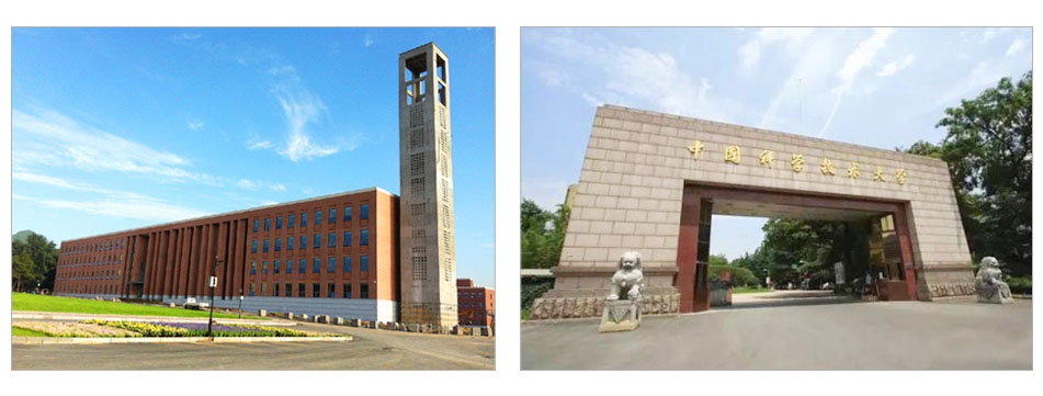 中国科学技术大学